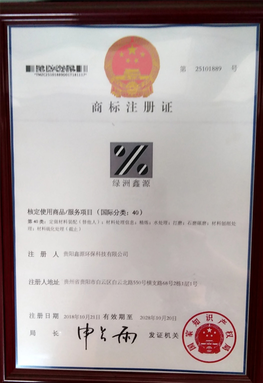 資質(zhì)證書