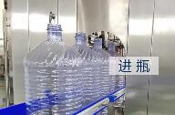 純淨水灌裝(zhuāng)機與市場的發展緊密結合